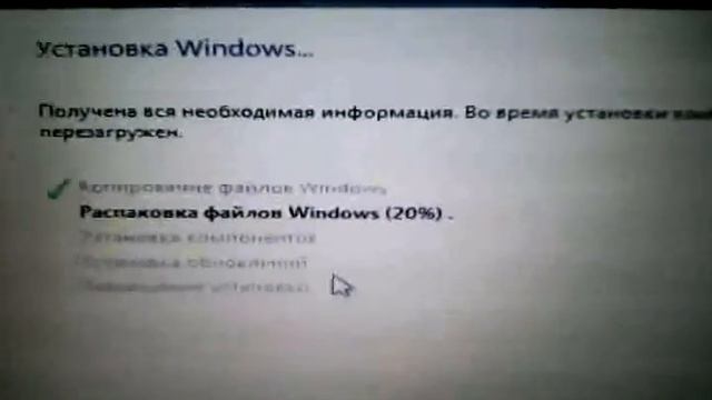 Переустановка Windows смотреть онлайн