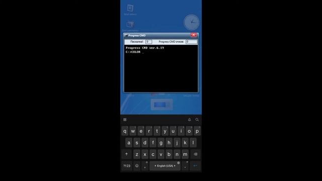 Как получить достижение Color Code в Progressbar95? смотреть онлайн