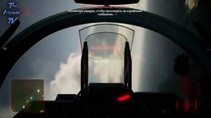 Прохождение Ace Combat 7: Skies Unknown - Задание 17: Homeward | Су-47