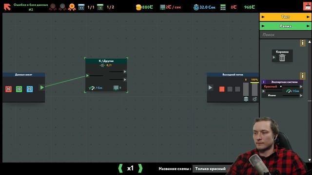КОГДА КОТ УМНЕЕ ТЕБЯ ► While true: learn () прохождение #1 смотреть онлайн