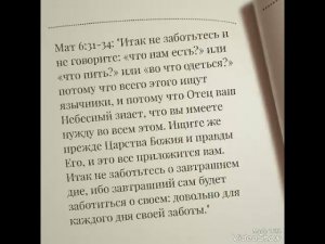 Бог позаботится