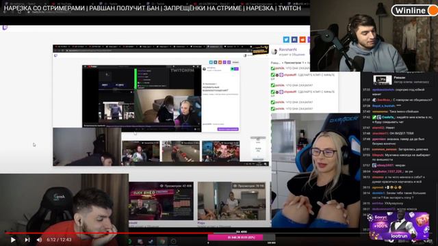 Ravshann Смотрит НАРЕЗКА СО СТРИМЕРАМИ | РАВШАН ПОЛУЧИТ БАН | ЗАПРЕЩЁНКИ НА СТРИМЕ | TWITCH