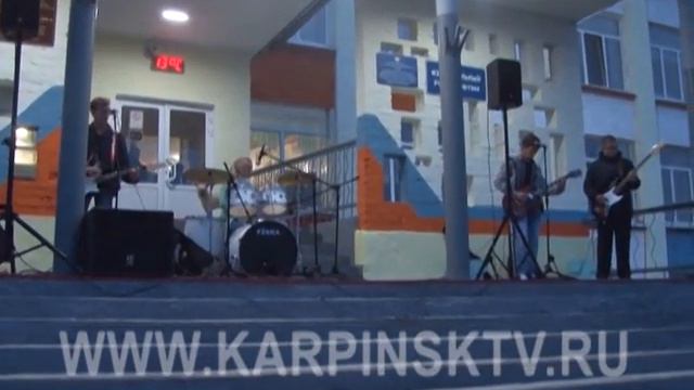 Концертом завершился День знаний в Карпинске смотреть онлайн