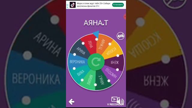 КАКАЯ ДЕВОЧКА НРАВИТСЯ ТЕБЕ? РУЛЕТКА* смотреть онлайн