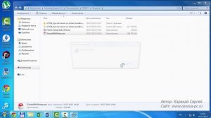 Скачать iTunes и установить на компьютер
