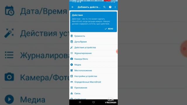 НОВЫЙ МАКРОС!?КАК БЫСТРО СТАВИТЬ СТЕНКУ С ПОМОЩЬЮ МАКРОСА смотреть онлайн