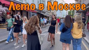 🔥Сумасшедшая суббота на Патриарших прудах‼️Перекрыли движение,идёт фестиваль,,Лето в Москве’’