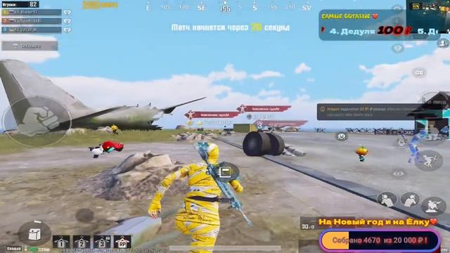 Стрим Pubg Mobile| Глобальное обновление 2.9 ❤️?? смотреть онлайн