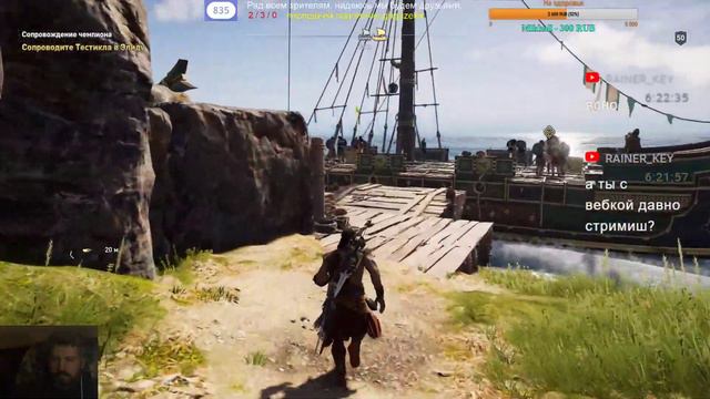 Assassin's creed odyssey. Приключения в древней Греции.(Часть 18) смотреть онлайн