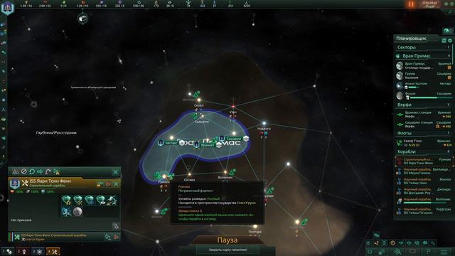 КАМНИ-ОЛИГАРХИ - Stellaris [Литоиды] - #1 смотреть онлайн