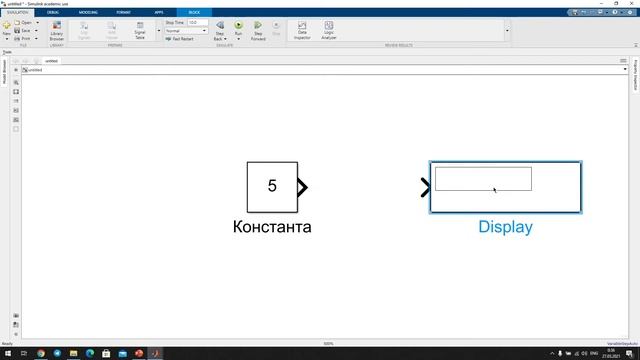 1-2 Simulink - Блоки и сигналы