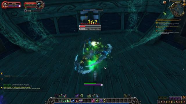 World of Warcraft: Battle for Azeroth - прокачка охотника на демонов, ч. 6 смотреть онлайн