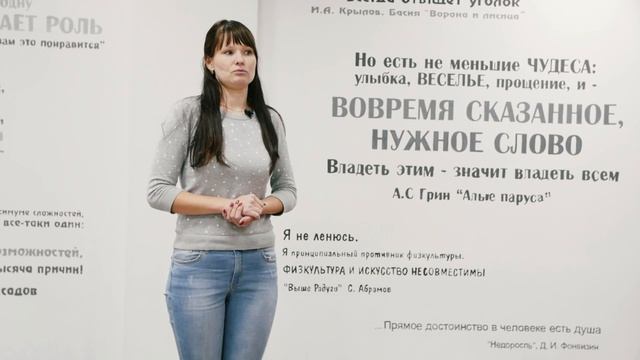Что нужно делать, чтобы стать успешным оратором. смотреть онлайн