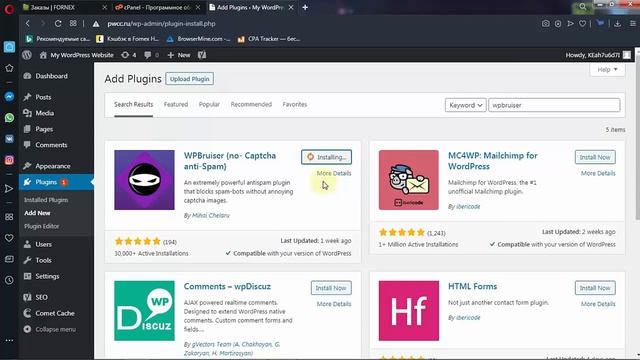 ТОП 7 необходимых ПЛАГИНОВ для WordPress смотреть онлайн