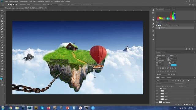 Многослойный коллаж в Фотошоп - Летающий остров. смотреть онлайн