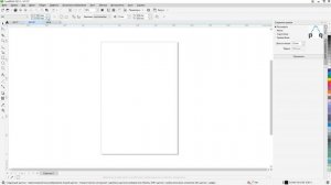 Как распечатать большой документ в CorelDRAW на нескольких листах.  Настройка необходимого масштаба