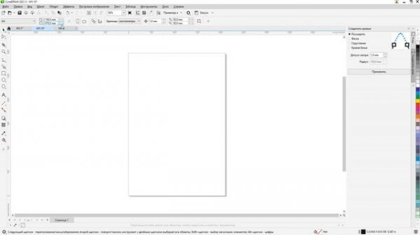 Как распечатать большой документ в CorelDRAW на нескольких листах. Настройка необходимого масштаба