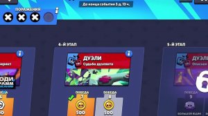 ВИТАЛ ШАРК ПРОХОДИТ ДУЭЛЬНОЕ ИСПЫТАНИЕ