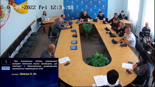 26 позачергове засідання виконавчого комітету 09.09.2022 р. смотреть онлайн