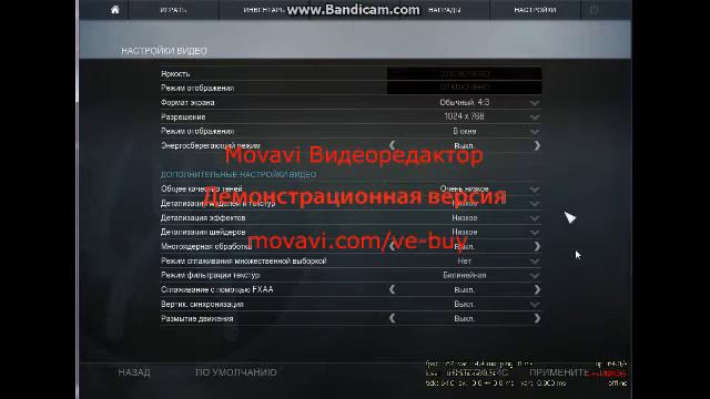 Настройки Cs:go. смотреть онлайн