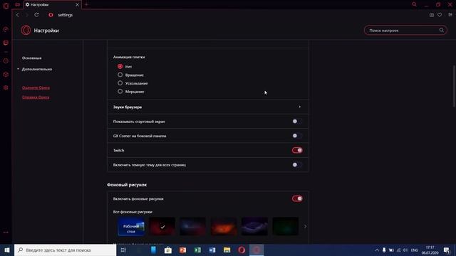 Как удалить GX Corner из Opera GX? Есть решение! смотреть онлайн