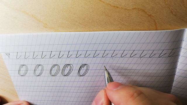 Делаю уроки по чистописанию. Урок 6, класс 1 смотреть онлайн