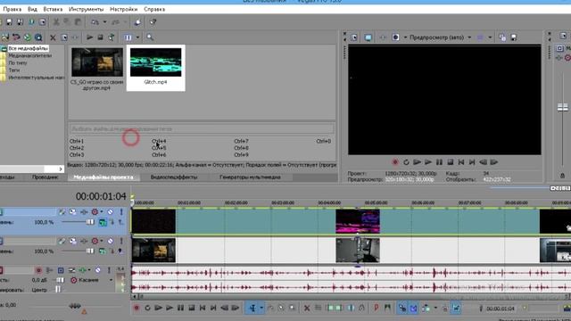 Как сделать глитч эффект в Sony vegas pro 13 смотреть онлайн
