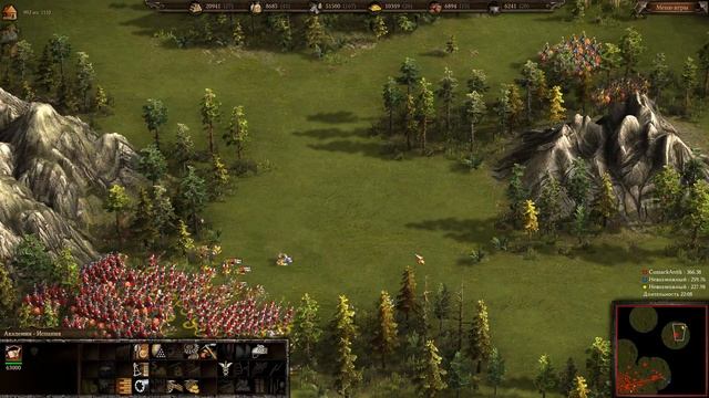 Казаки 3. Тактика. 1 vs 2 Невозможный ИИ смотреть онлайн