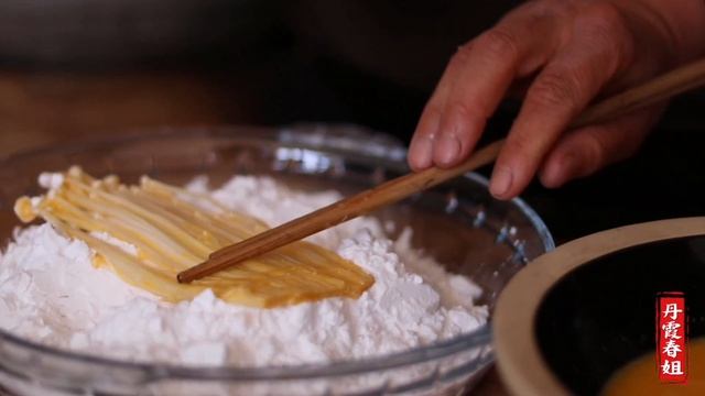 金针菇还能这样吃，一裹一炸，一口下去香酥干脆，真香【丹霞春姐】 смотреть онлайн
