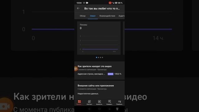 Как удалить если тут жёлтая штука в ютуб? смотреть онлайн