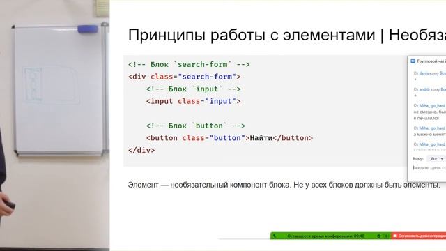 7. Стилизация компонентов в React. Front-end разработка. смотреть онлайн