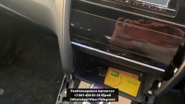 Код магнитолы Хонда Шаттл, Разблокировка магнитол Gathers Honda Shuttle смотреть онлайн