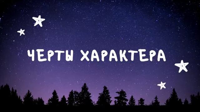 Значение имени Анна смотреть онлайн