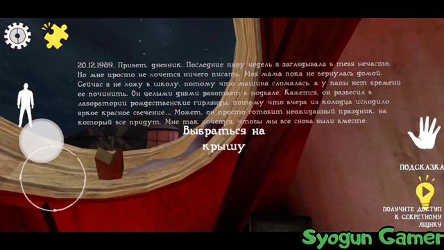 МИСТЕР МИТ ПРЕСЛЕДУЕТ ГЛАВНОГО ГЕРОЯ! СЕКРЕТНАЯ КОНЦОВКА! смотреть онлайн