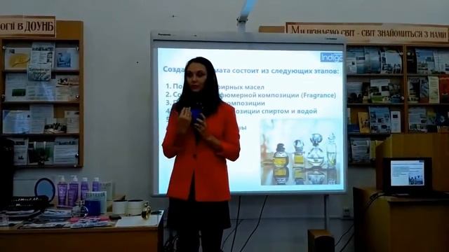 Этапы производства парфюмерии.   ИНДИГО ХОЛДИНГ.