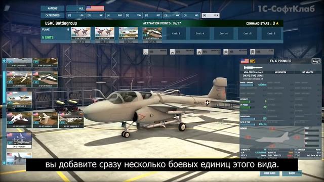 Wargame AirLand Battle - создание армии смотреть онлайн