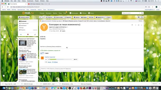 ПРОДОЛЖЕНИЕ РАЗБОРА ТВОЕГО ТРЕКА!!!! смотреть онлайн