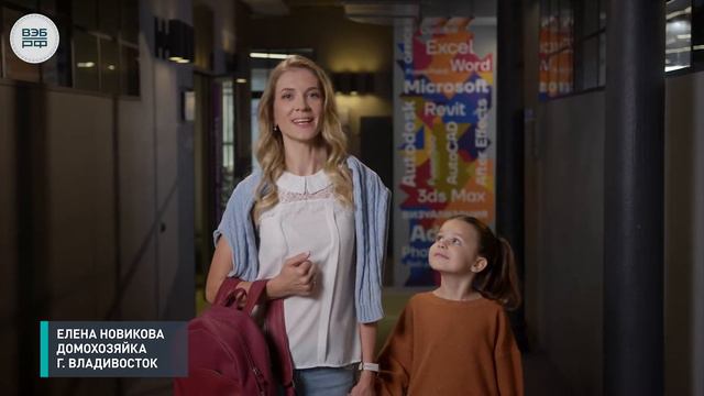 ВЭБ.РФ 2024 смотреть онлайн