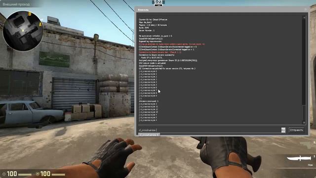 CS:GO | Настройка прицела смотреть онлайн