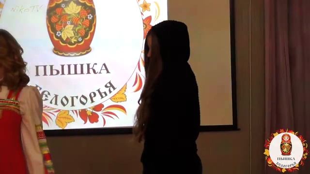 «Пышка Белогорья 2016». Финал. Творческий номер. Екатерина Чечина смотреть онлайн