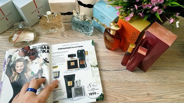 #avon AVON 03/2020 Новинки HERSTORY, MESMERIZE mystique amber СУПЕР АРОМАТНЫЙ ЗАКАЗ!!!! смотреть онлайн