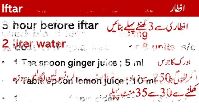 Ramazan 2023 Diet plan for Diabetes | lecture 293 смотреть онлайн