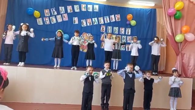 Праздник весны, цветов. 1 класс смотреть онлайн