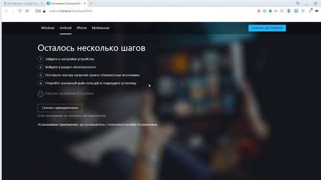 HD Videobox Альтернатива