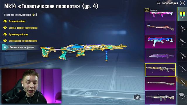 $53 000 UC 🔥 ПРОКАЧКА АККАУНТА ПОДПИСЧИКУ - Я ВЫБИЛ ВСЕ ЧТО МОГ В PUBG MOBILE | С ВЕБКОЙ РЕАКЦИЯ смотреть онлайн