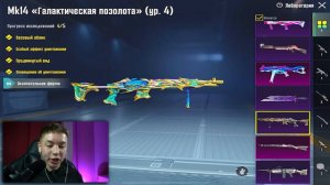 $53 000 UC 🔥 ПРОКАЧКА АККАУНТА ПОДПИСЧИКУ - Я ВЫБИЛ ВСЕ ЧТО МОГ В PUBG MOBILE | С ВЕБКОЙ РЕАКЦИЯ