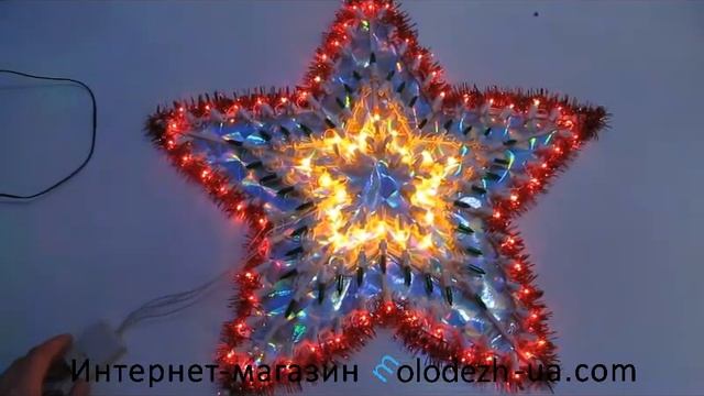 Гирлянда новогодняя звезда 60\50 смотреть онлайн