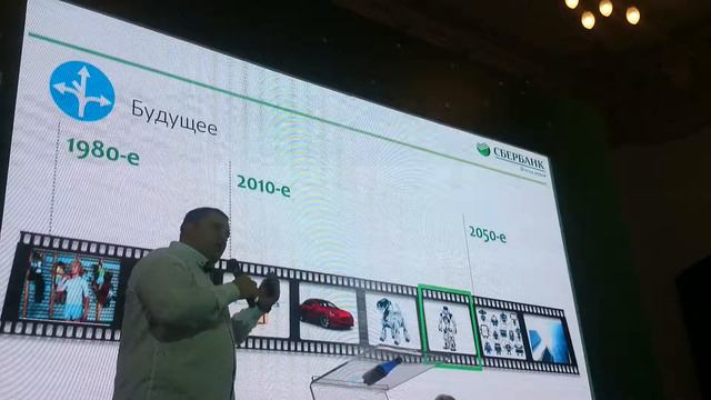 Russian Blockchain Week Технология Блокчейн: настоящее и перспективы смотреть онлайн