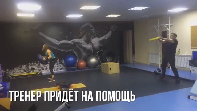 Тренировка в тренажёрном зале смотреть онлайн