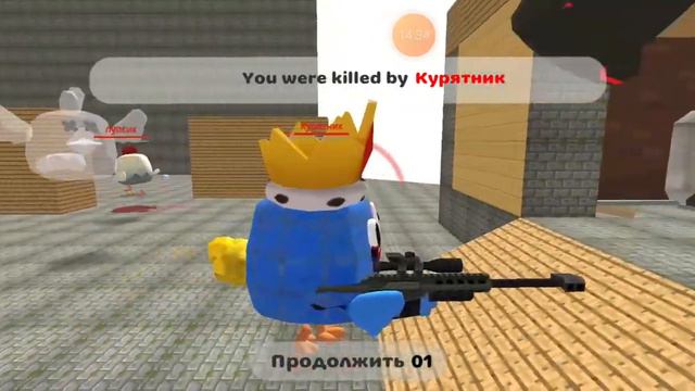 Амир против плачущей курицы смотреть онлайн